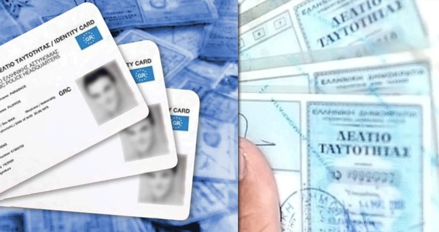 Χωρίς νέα ταυτότητα, μόνο με διαβατήριο τα ταξίδια στην ΕΕ μετά το 2026