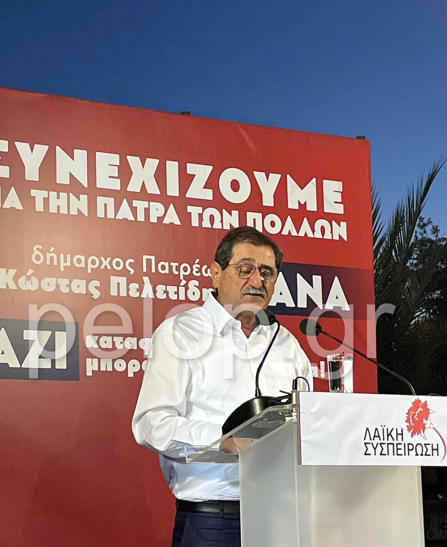 Πάτρα - Πελετίδης: «Καταφέραμε πολλά, μπορούμε περισσότερα» - Η πρώτη μεγάλη συγκέντρωση πριν τις αυτοδιοικητικές εκλογές ΦΩΤΟ - ΒΙΝΤΕΟ