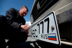 Πολωνία: Απαγόρευση εισόδου στη χώρα σε οχήματα που φέρουν ρωσικές πινακίδες κυκλοφορίας
