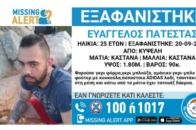 Θεσσαλονίκη