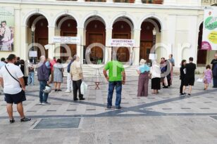 Πάτρα: Συγκέντρωση διαμαρτυρίας στην πλατεία Γεωργίου για τις νέες ταυτότητες - ΦΩΤΟ