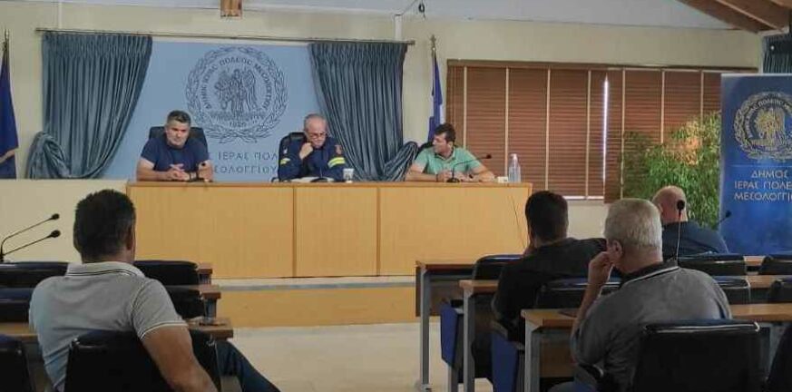 Δήμος Μεσολογγίου: Έκτακτη συνεδρίαση του Συντονιστικού Οργάνου Πολιτικής Προστασίας
