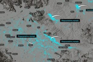 Κακοκαιρία Daniel: Πρωτοφανείς πλημμύρες στον κάμπο της Θεσσαλίας - «Λίμνη» περισσότερα από 700.000 στρέμματα - ΕΙΚΟΝΑ από δορυφόρο