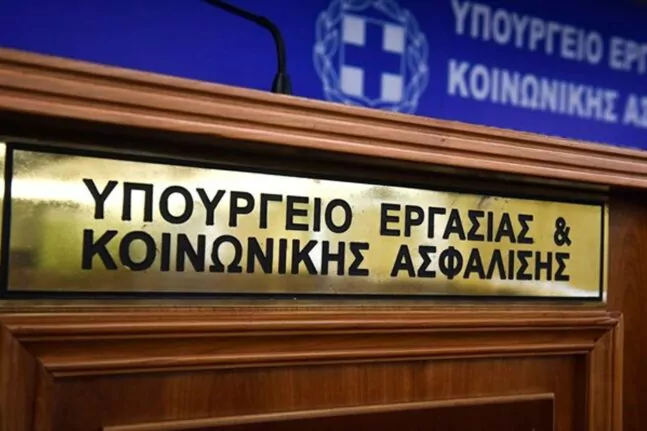 ΙΚΕΑ