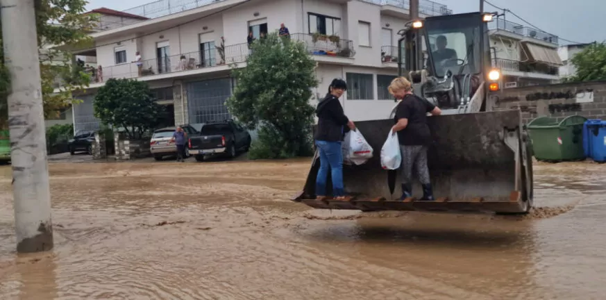 Βόλος