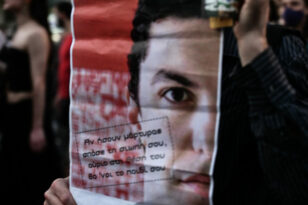 Θεσσαλονίκη: Πορεία στη μνήμη του Ζακ Κωστόπουλου