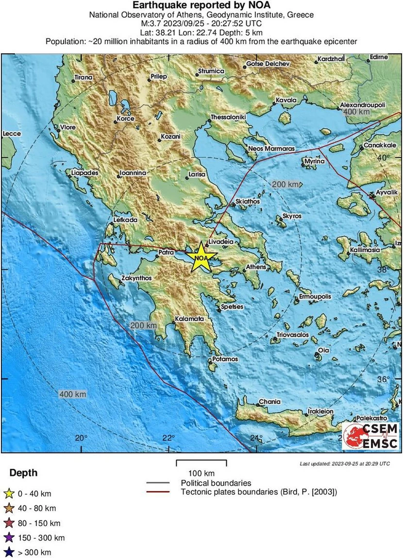 Σεισμός στο Ξυλόκαστρο – Αισθητός και σε περιοχές της Αττικής