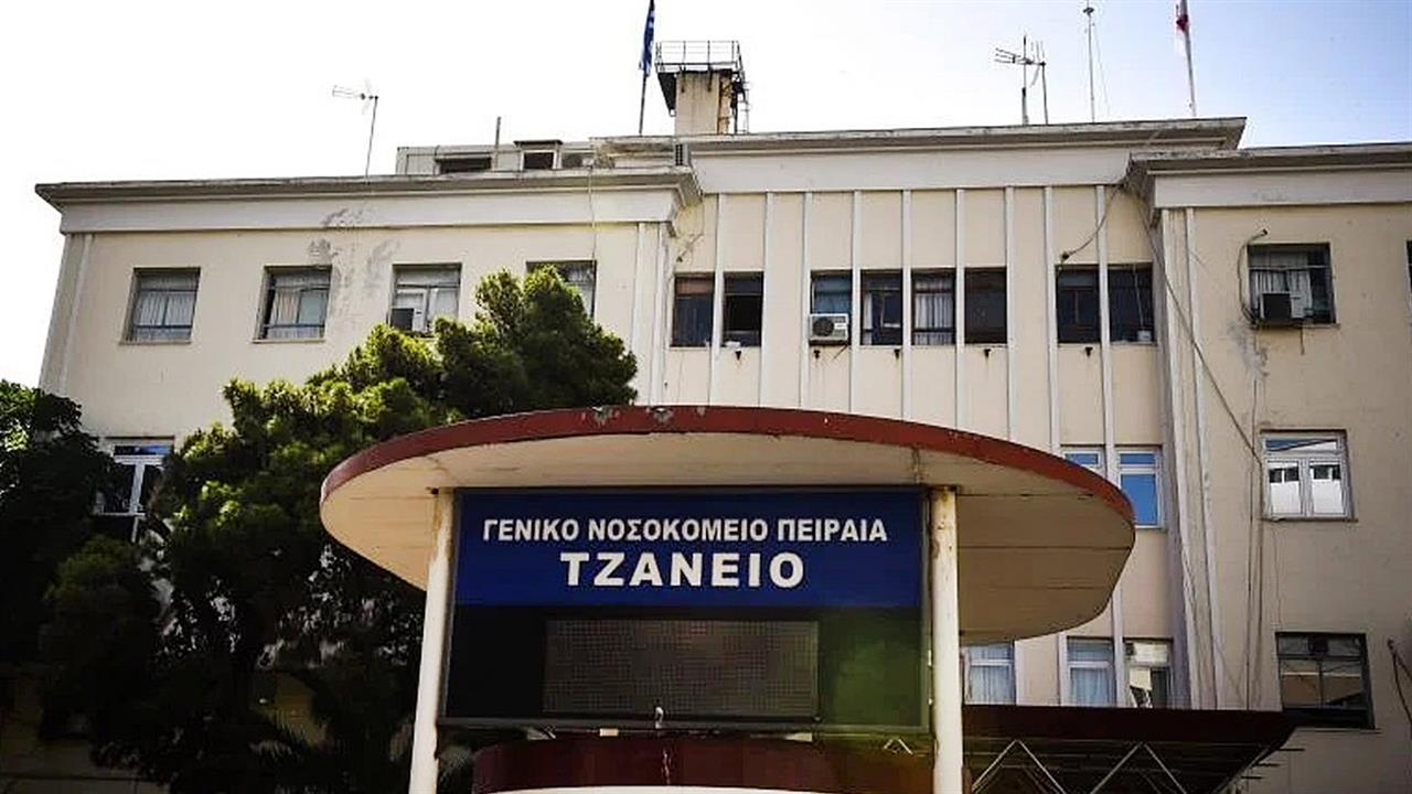 Τζάνειο: Κατέληξε η 62χρονη που νοσηλευόταν μετά από λάθος μετάγγιση αίματος – Δώρισε τα όργανά της