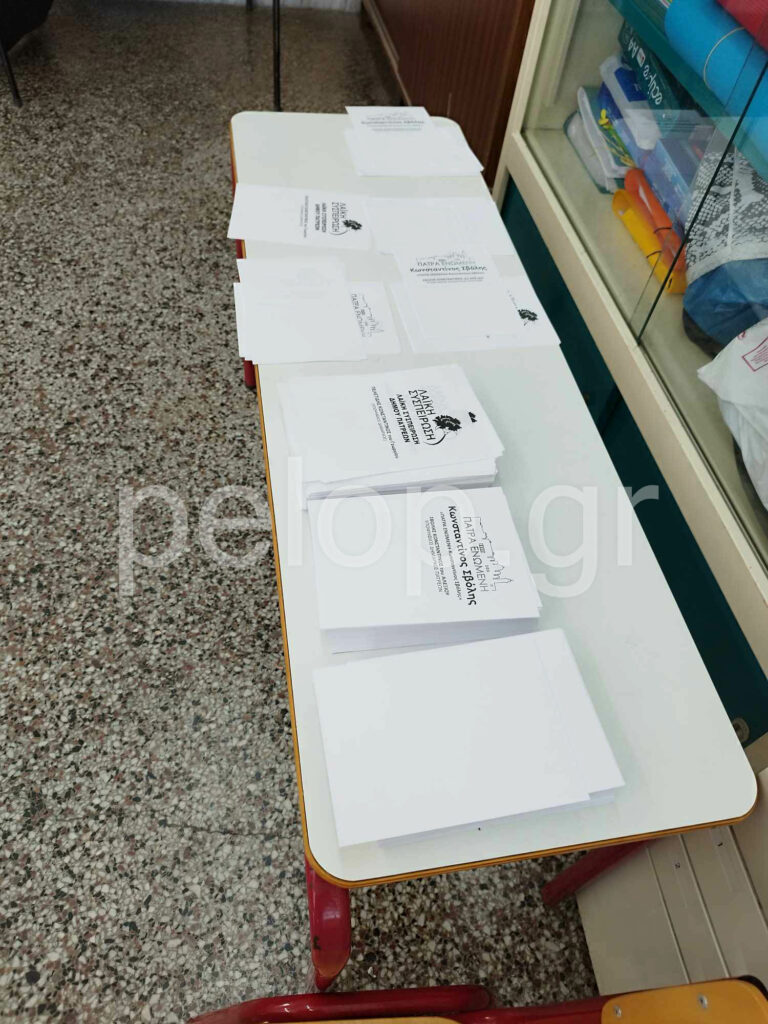 Πάτρα - Δημοτικές εκλογές: Με χαμηλή προσέλευση προχωρά ομαλά η ψηφοφορία ΦΩΤΟ