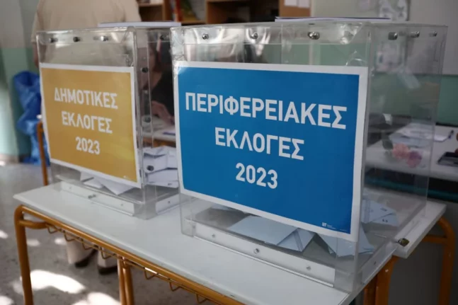 Αυτοδιοικητικές εκλογές 2023