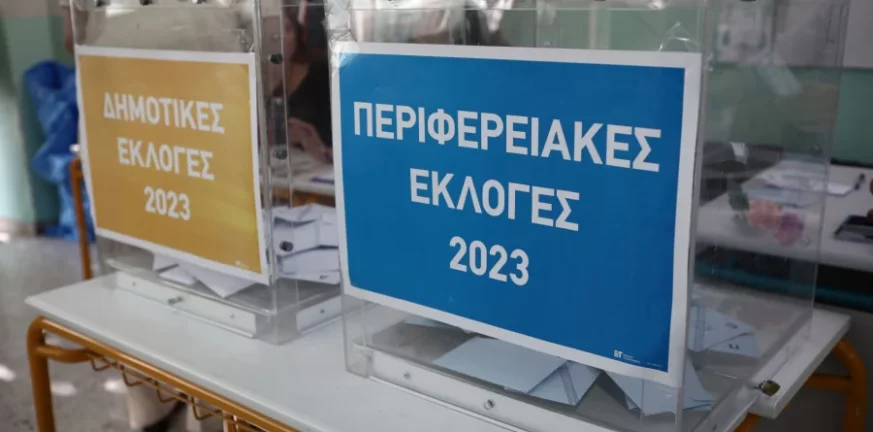 Περίεργη υπόθεση στην Καρδίτσα με συλλήψεις για δωροδοκία ψηφοφόρων - Κατασχέθηκαν 25.950 ευρώ και σημειώσεις
