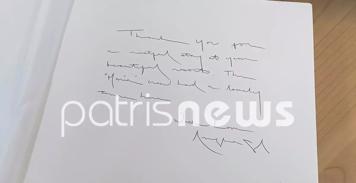 Αντζελίνα Τζολί - Ηλεία: Το ευχαριστήριο... καλλιγραφικό σημείωμά της!