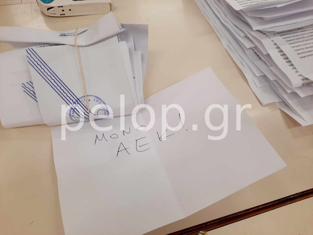 Αυτοδιοικητικές εκλογές 2023 - Πάτρα: Μονοκούκι ΑΕΚ! - ΦΩΤΟ
