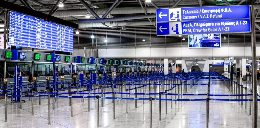 Ελληνικά αεροδρόμια: Ξεπέρασαν την επιβατική κίνηση του 2022 κατά 5% μέσα στο 10μηνο του 2023