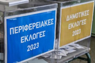 Αυτοδιοικητικές εκλογές 2023: «Πονοκέφαλος» ξανά οι εφορευτικές επιτροπές – Γιατί δεν εμφανίζονται τα μέλη