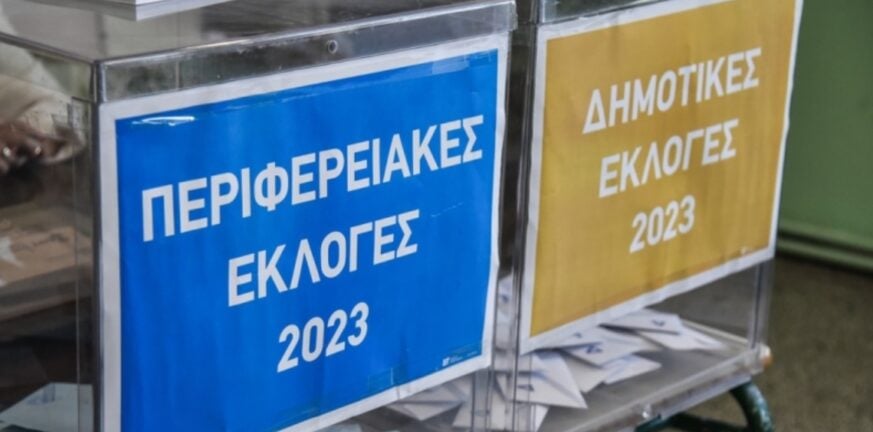 Αυτοδιοικητικές εκλογές 2023: Live τα αποτελέσματα στην Περιφέρεια Πελοποννήσου