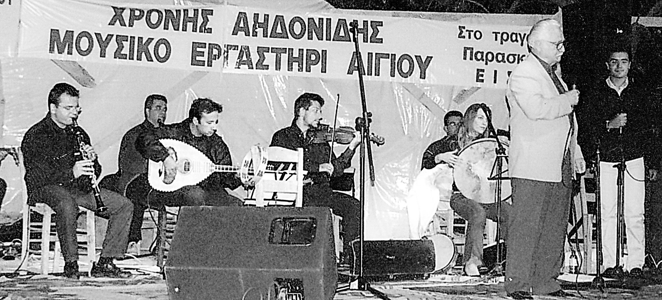Αίγιο: Όταν ο Χρόνης Αηδονίδης έγινε «δάσκαλος» στο μουσικό εργαστήρι
