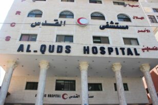Γάζα: To Ισραήλ ζητάει εκκένωση νοσοκομείου – «Αδύνατον να εκκενωθεί» λέει η Ερυθρά Ημισέληνος