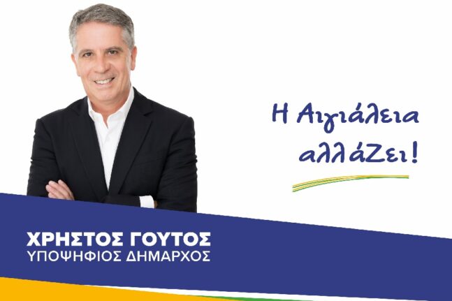 πετρόπουλος