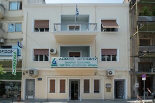 «Κατασκοπεία» στη ΔΕΥΑ Αγρινίου- Βρέθηκε καταγραφικό στο γραφείο του προέδρου