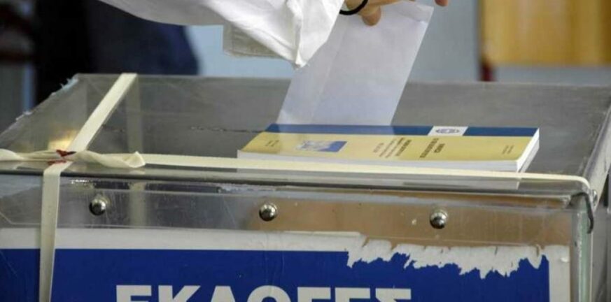 Αυτοδιοικητικές εκλογές 2023: Δειτε ΕΔΩ τα αποτελέσματα του β' γύρου σε Αιτωλοκαρνανία και Ηλεία