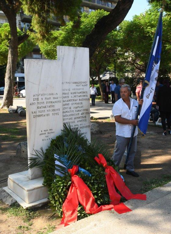 Πάτρα: Ξεκίνησαν την Κυριακή οι εκδηλώσεις για την απελευθέρωση της πόλης από τα ναζιστικά στρατεύματα κατοχής ΦΩΤΟ