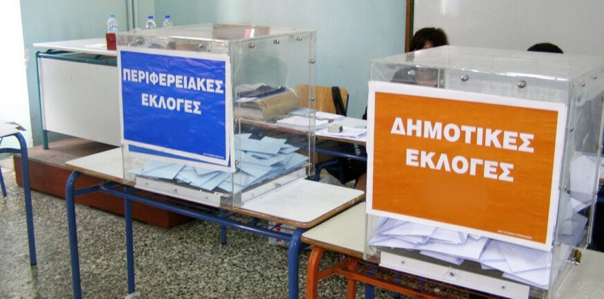 Αυτοδιοικητικές εκλογές 2023 - Ηλεία: Μεγάλη η αποχή στον β' γύρο - «Ψυχή ζώσα» στα εκλογικά τμήματα ΦΩΤΟ