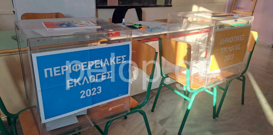 Αυτοδιοικητικές εκλογές 2023: «Χρυσή» η προεκλογική εκστρατεία των υποψηφίων - Δείτε τις τιμές