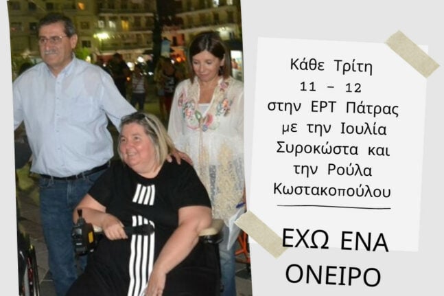 Δημοσιογράφος