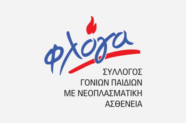 λασκαράκη