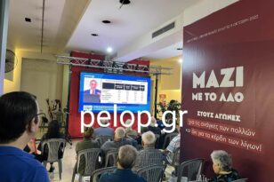 Πάτρα - Εκλογικό Κέντρο Πελετίδη: Με χειροκροτήματα η ανακοίνωση του γκάλοπ της DATA CONSULTANTS για τον Δήμο - ΦΩΤΟ