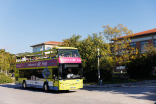 Welcome to UP 2023: Ξεκινούν σήμερα τα ανοιχτά λεωφορεία!!!