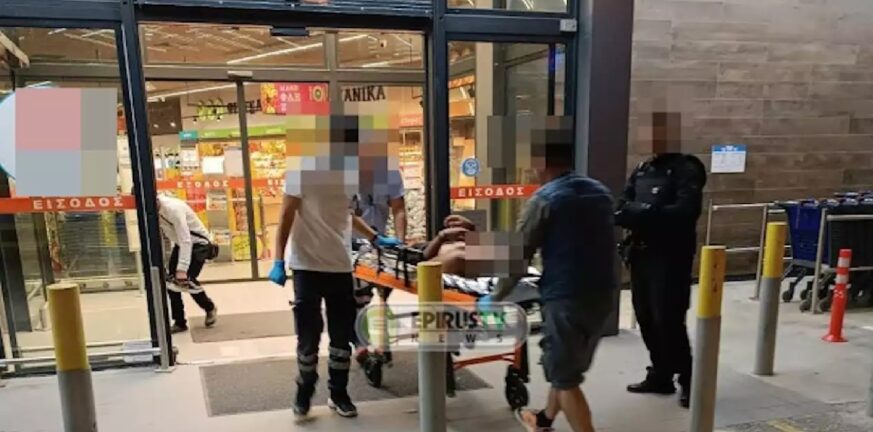 Γιάννενα: Μαχαίρωσαν άνδρα έξω από σούπερ μάρκετ - Τι συνέβη