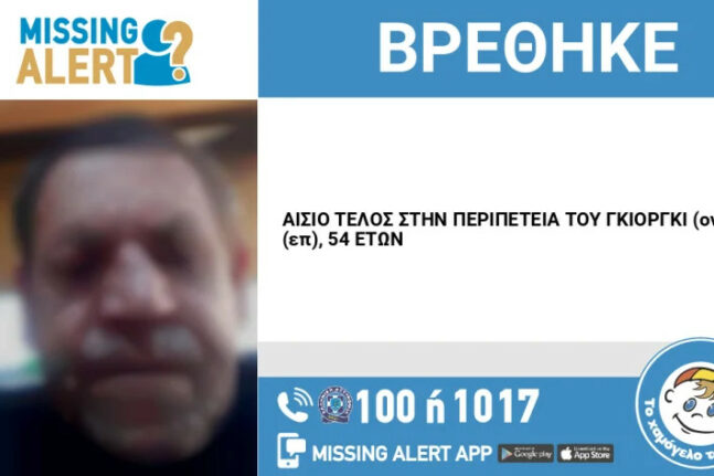 ΕΦΚΑ