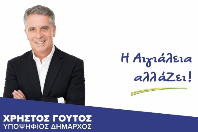 πετρόπουλος