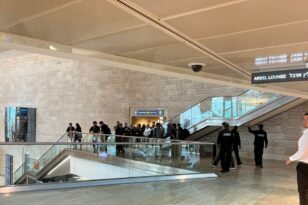 Σειρήνες στο Τελ Αβίβ: Ταξιδιώτες προσπαθούν να καλυφθούν στο αεροδρόμιο - ΦΩΤΟ