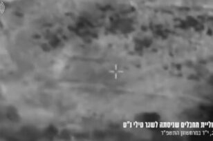 Βίντεο από τα χτυπήματα του ισραηλινού στρατού κατά της Χεζμπολάχ στον Λίβανο - Εξουδετερώθηκε βάση αντιαρματικών πυραύλων
