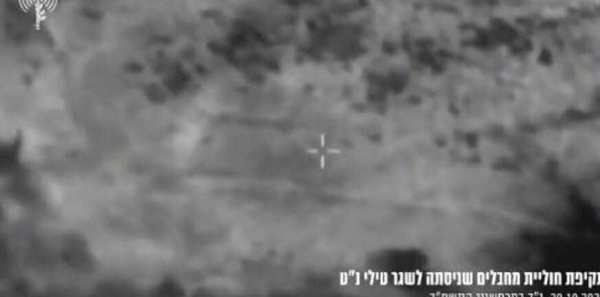 Βίντεο από τα χτυπήματα του ισραηλινού στρατού κατά της Χεζμπολάχ στον Λίβανο - Εξουδετερώθηκε βάση αντιαρματικών πυραύλων
