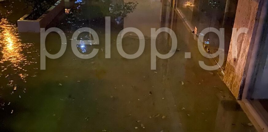 Πάτρα - Κακοκαιρία: Πλημμύρισαν καταστήματα στην Ηρώων Πολυτεχνείου - Καταγγελία για ακαθάριστα φρεάτια ΦΩΤΟ
