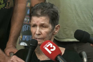 Ισραήλ: Η 85χρονη Γιοσεβέντ Λίφσιτζ μίλησε για την «κόλαση» που έζησε κατά την απαγωγή της από τη Χαμάς - ΒΙΝΤΕΟ