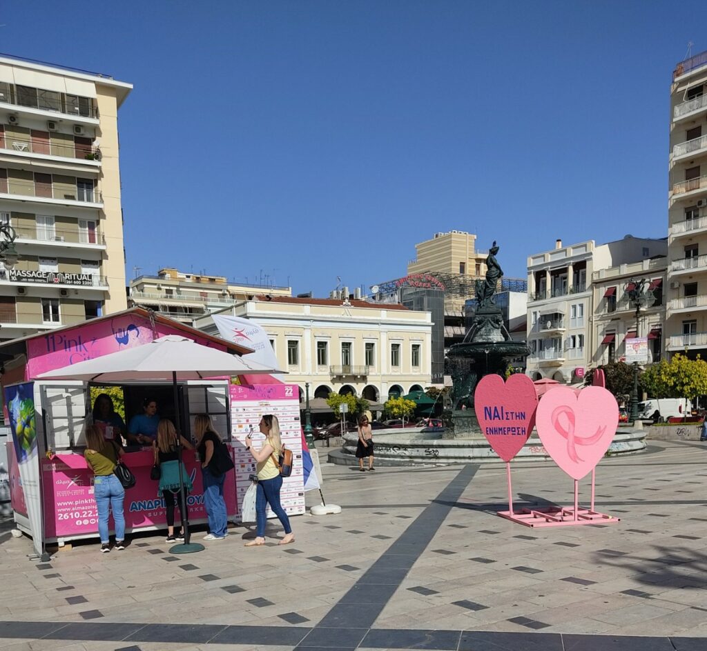 Κατασκευές του Καρναβαλικού Εργαστηρίου σε πλατείες της Πάτρας για το «Pink the City»