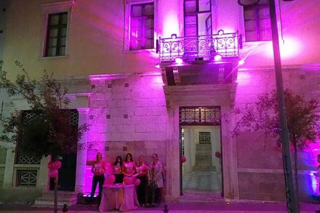 Αίγιο: Στα ροζ «ντύνεται» το Αρχοντικό Παναγιωτόπουλου
