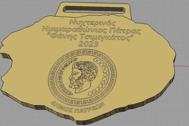 Το μετάλλιο του Ημιμαραθωνίου «Φάνης Τσιμιγκάτος» 2023