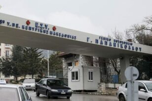Θεσσαλονίκη: Σε σοβαρή κατάσταση οι δύο τραυματίες από την οπαδική συμπλοκή