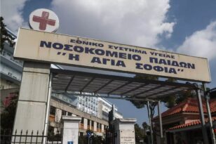 Νοσοκομείο «Αγία Σοφία»: Συγκέντρωση διαμαρτυρίας μετά τον ξυλοδαρμό παιδοχειρουργού