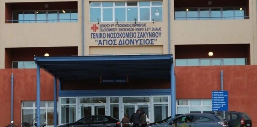 Αρπαγή παιδιού στη Ζάκυνθο - Καταγγελίες για κενά ασφαλείας στα νοσοκομεία