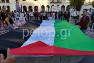 Πάτρα: Νέο συλλαλητήριο αλληλεγγύης απόψε για την Παλαιστίνη