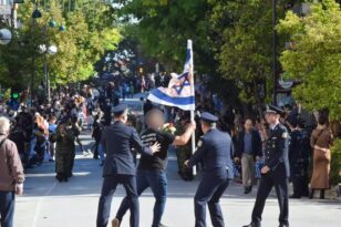 Παρέλαση 28ης Οκτωβρίου – Λάρισα: Παρατράγουδα με «ματωμένη» σημαία του Ισραήλ