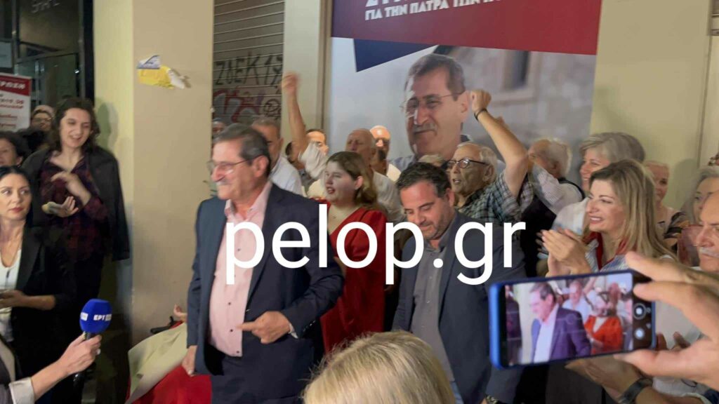 Πάτρα - Δημοτικές εκλογές 2023: Κάλεσμα Πελετίδη στους πολίτες να εμπιστευτούν τη Λαϊκή Συσπείρωση στον β' γύρο ΒΙΝΤΕΟ - ΦΩΤΟ