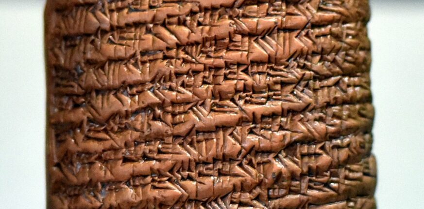 Βαβυλωνιακή πλάκα αναγράφει το πυθαγόρειο θεώρημα αιώνες πριν γεννηθεί ο Πυθαγόρας